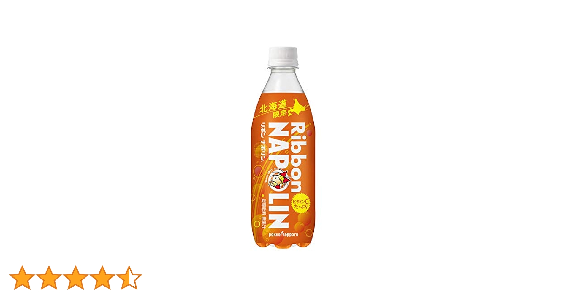 Amazon.co.jp: 北海道限定 ポッカサッポロ リボンナポリン455ml24
